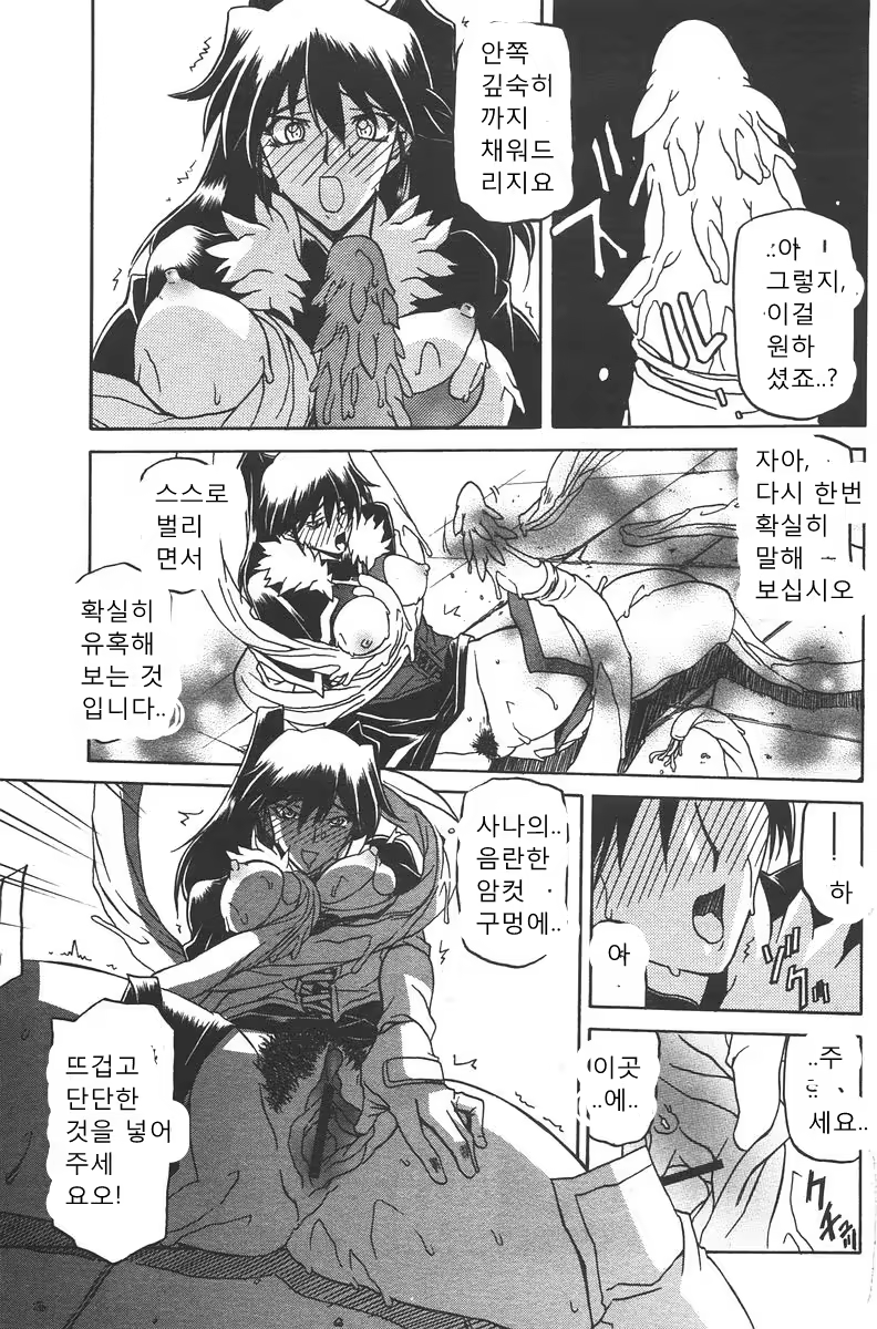 Content 811861 - 360 페이지