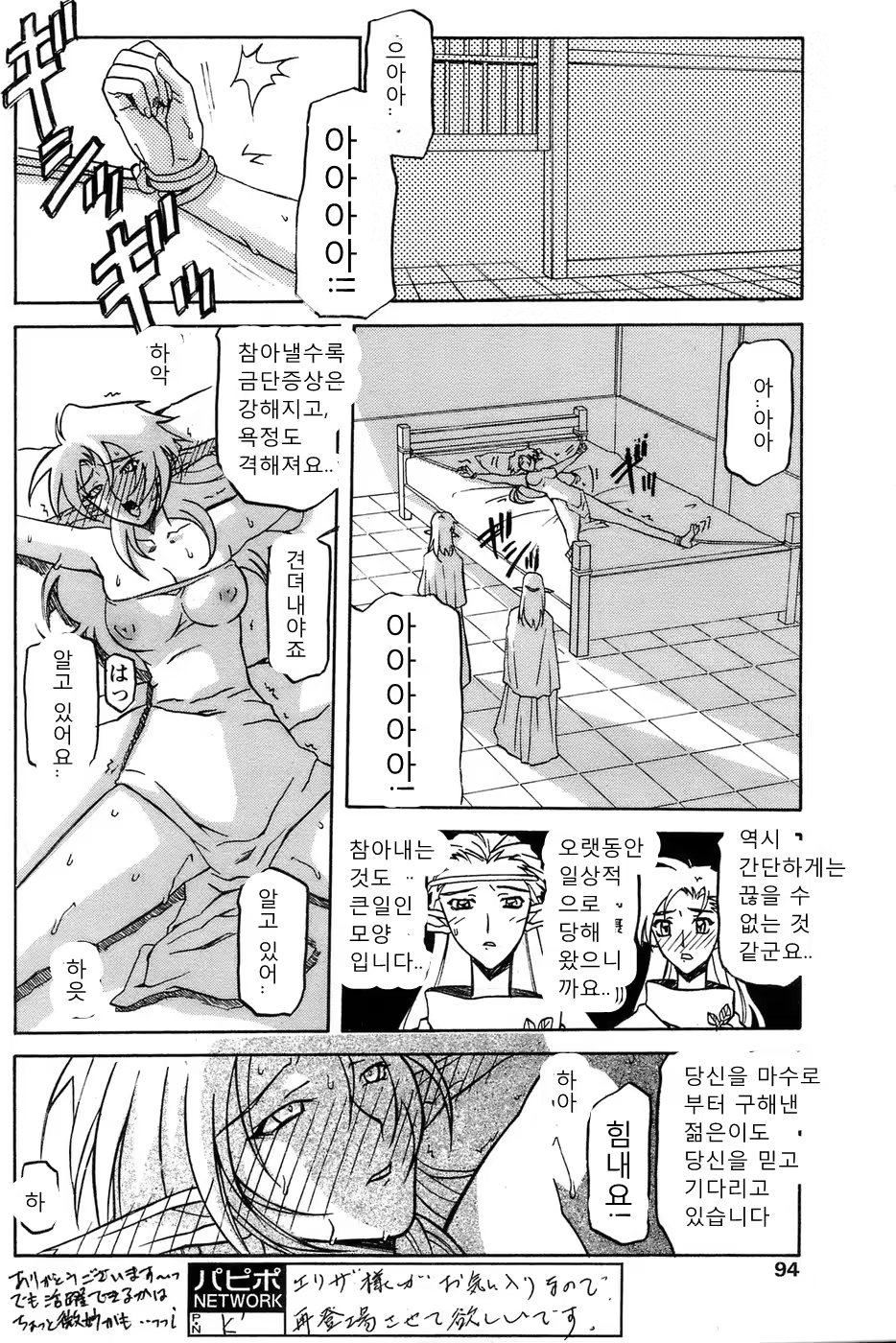 Content 811861 - 375 페이지