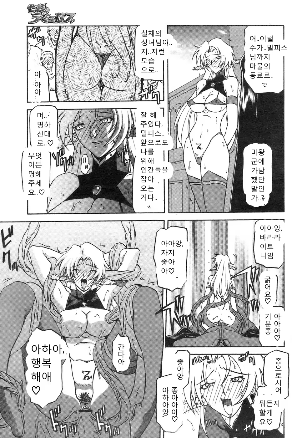 Content 811861 - 378 페이지