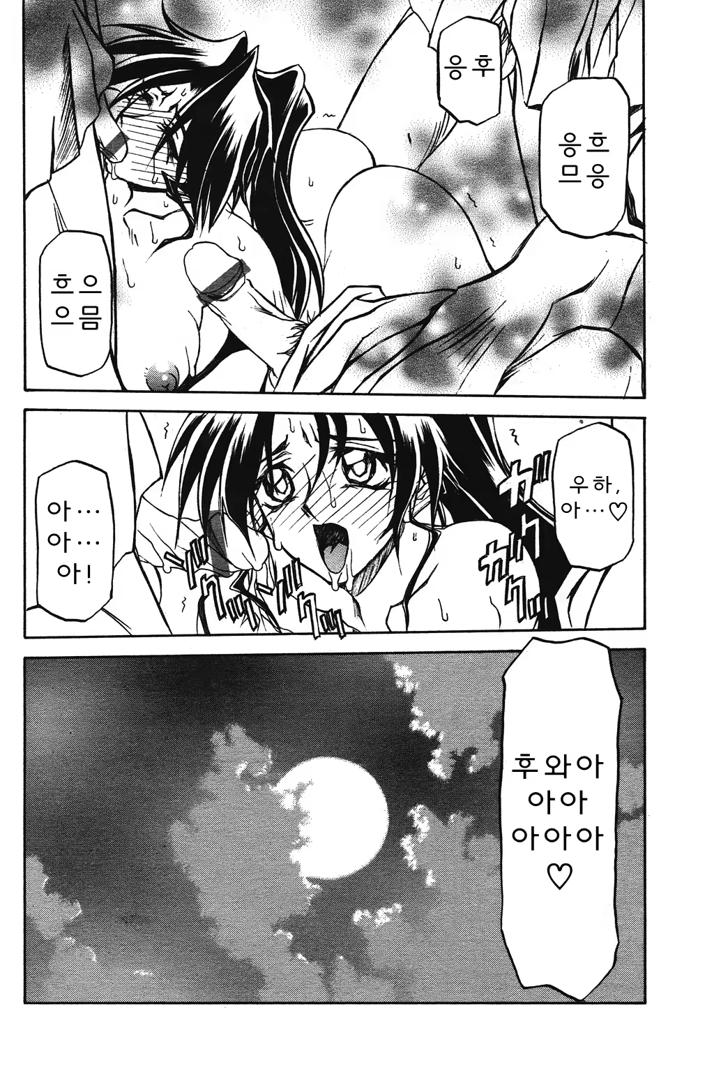 Content 811861 - 39 페이지