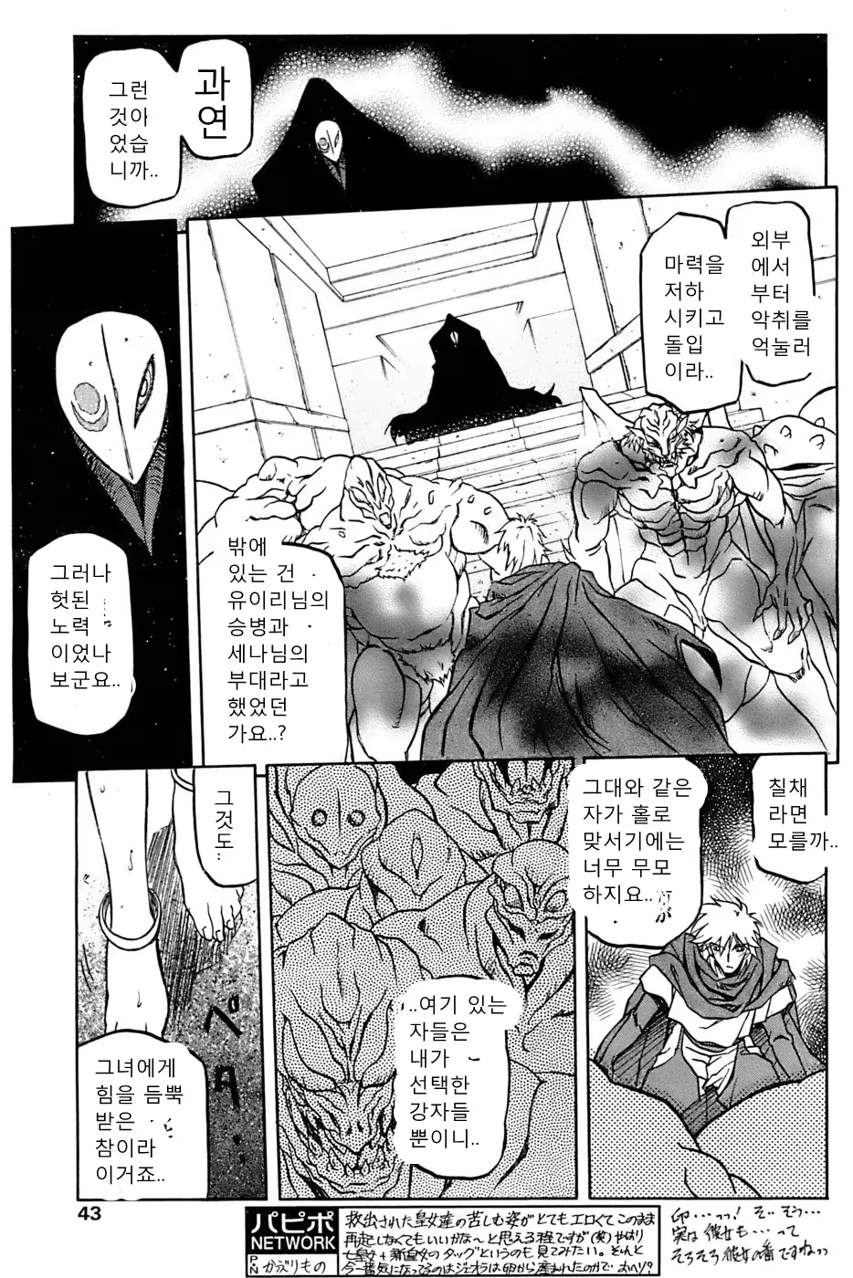 Content 811861 - 400 페이지