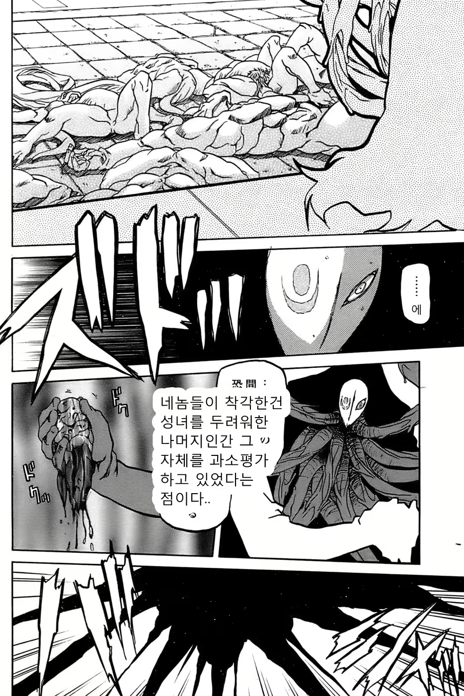 Content 811861 - 407 페이지