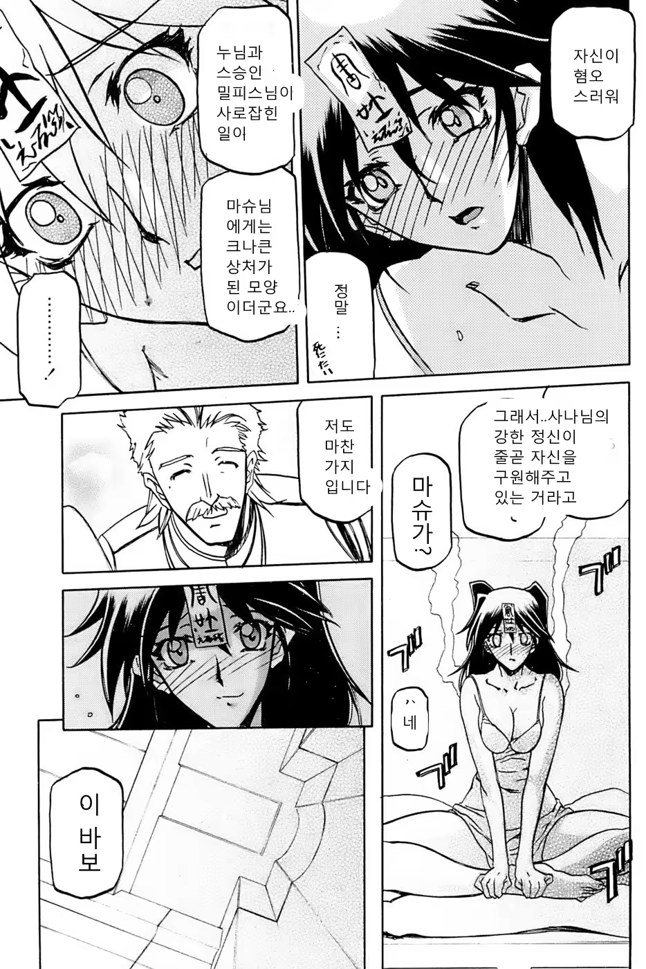 Content 811861 - 416 페이지