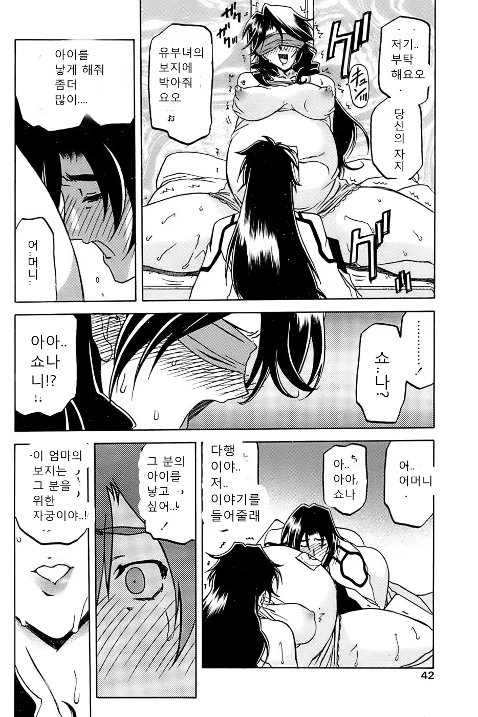 Content 811861 - 419 페이지