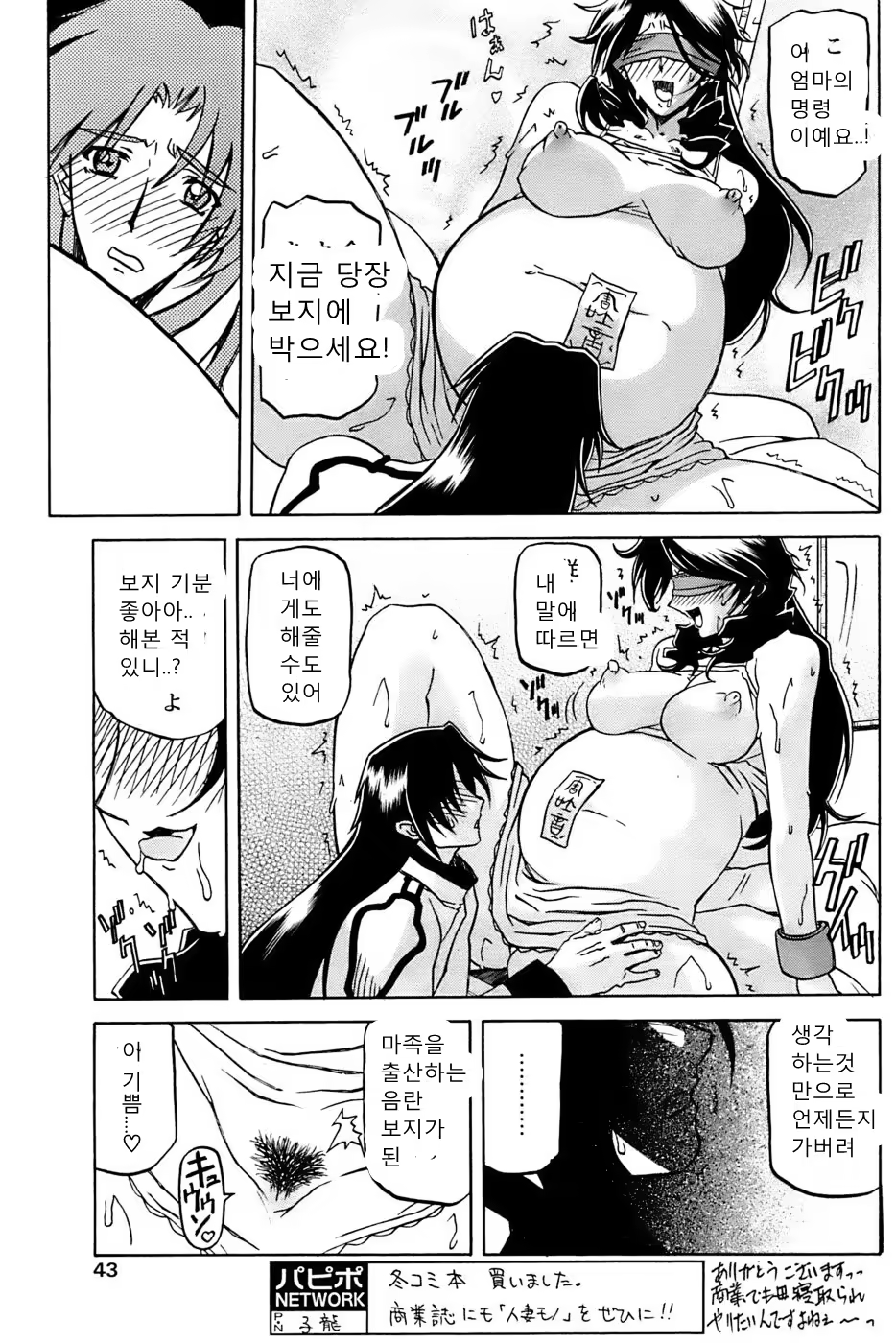 Content 811861 - 420 페이지