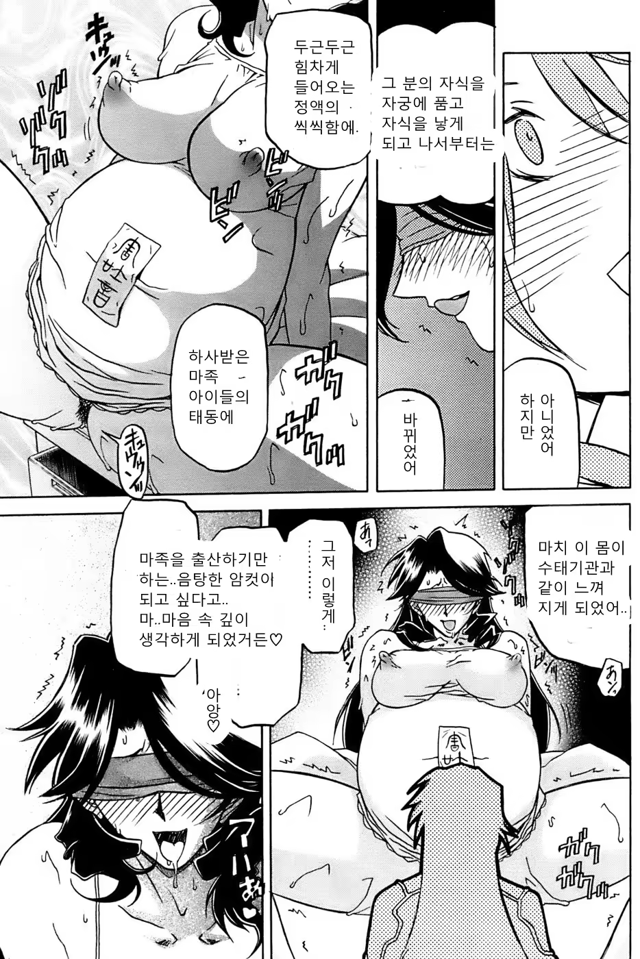 Content 811861 - 422 페이지
