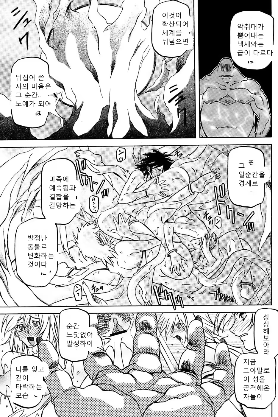 Content 811861 - 428 페이지