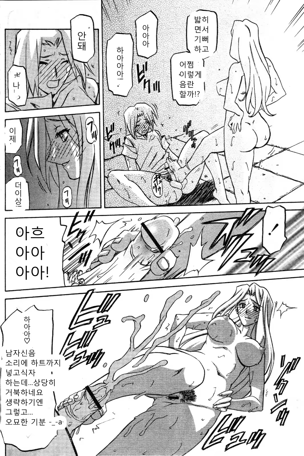 Content 811861 - 457 페이지