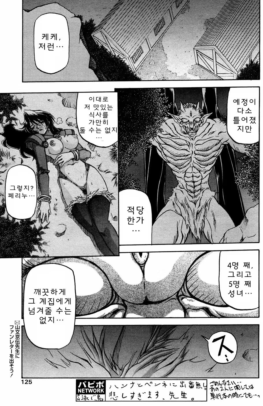 Content 811861 - 46 페이지