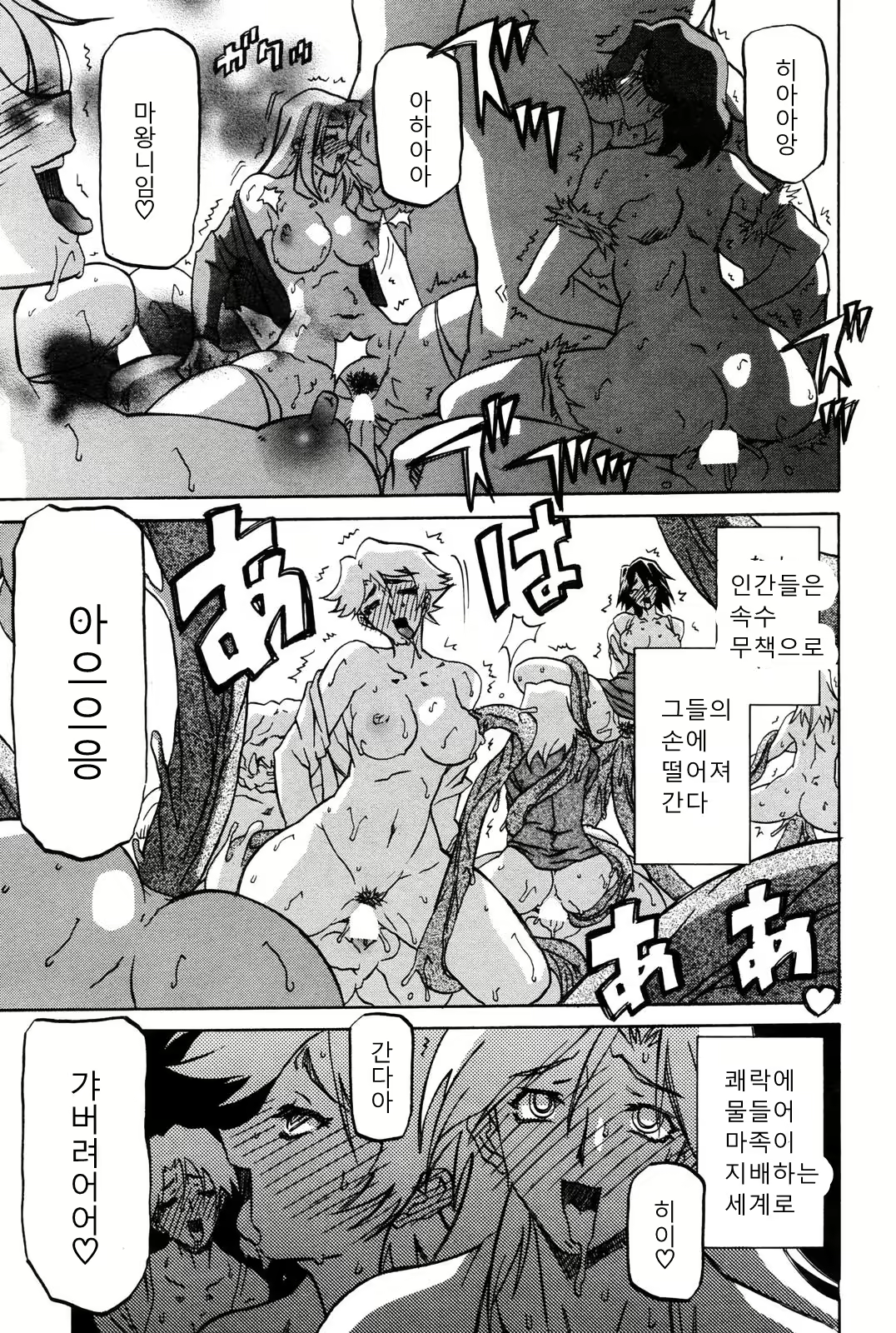 Content 811861 - 492 페이지