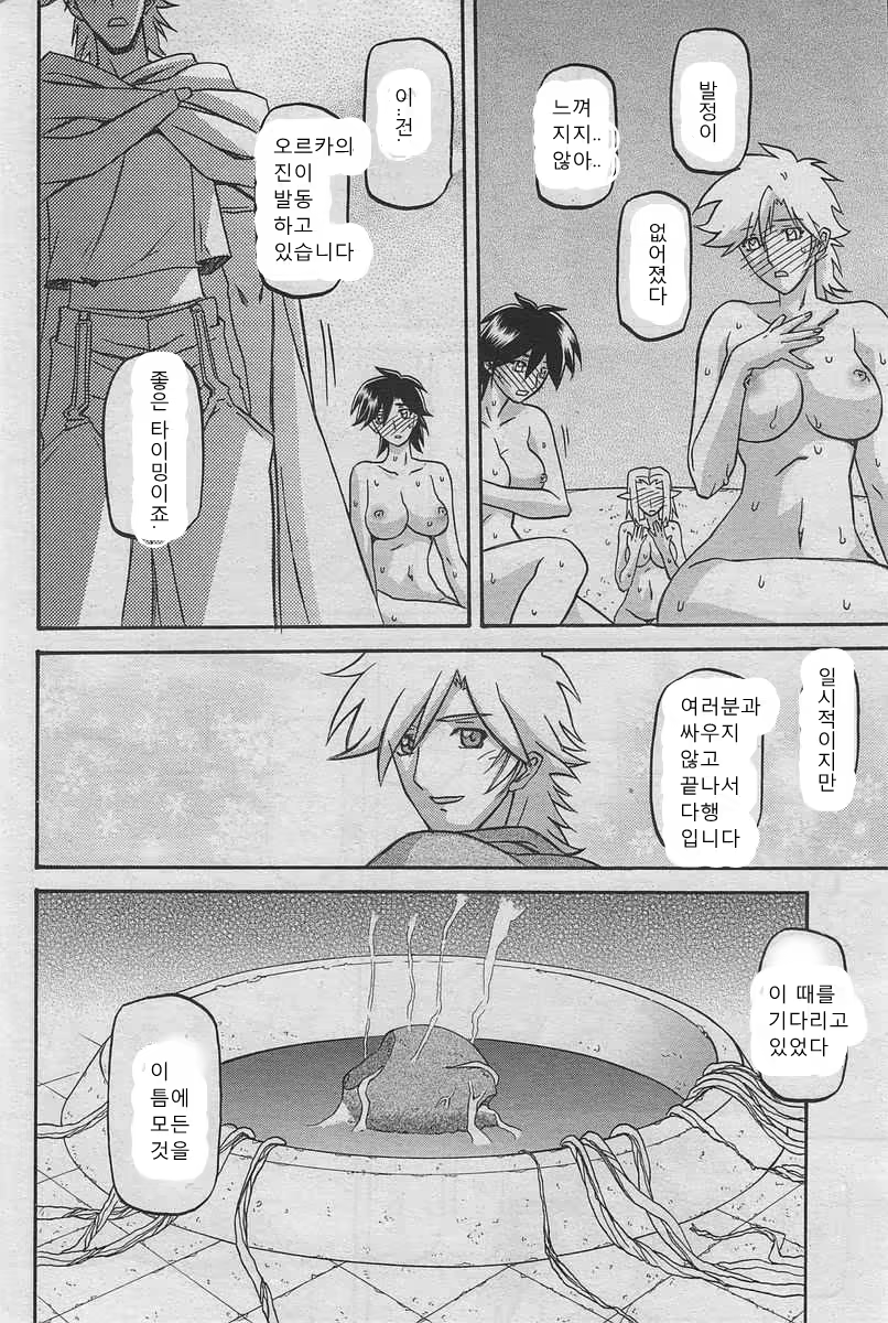 Content 811861 - 559 페이지