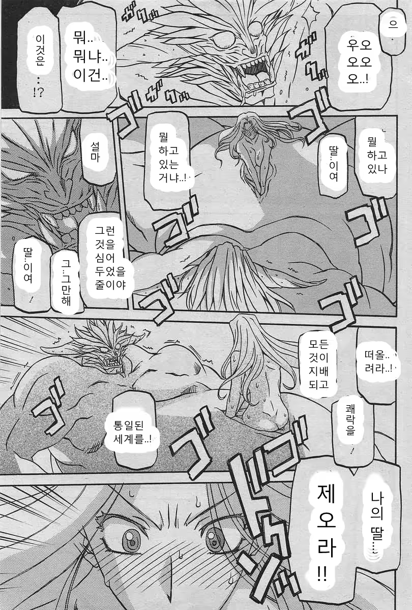 Content 811861 - 562 페이지