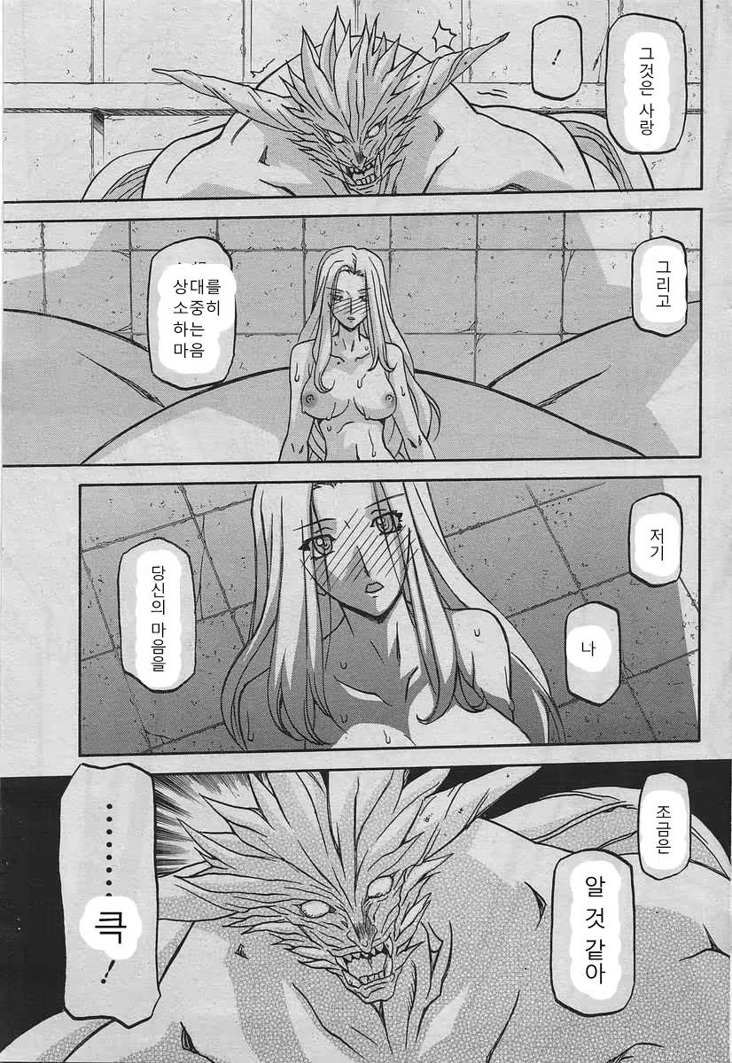 Content 811861 - 570 페이지