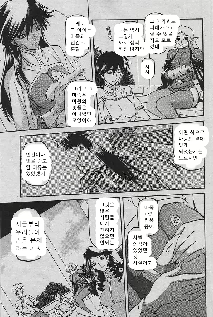 Content 811861 - 578 페이지
