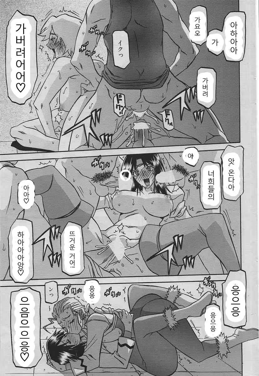 Content 811861 - 586 페이지
