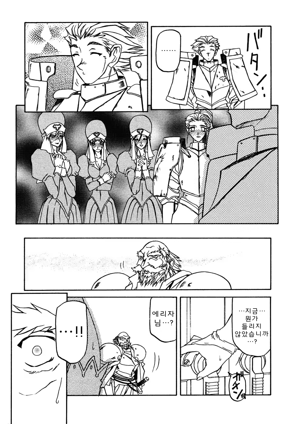 Content 811861 - 70 페이지