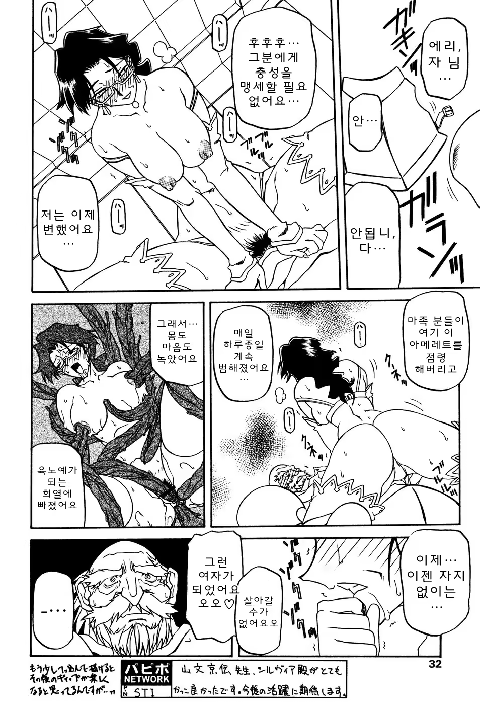 Content 811861 - 73 페이지
