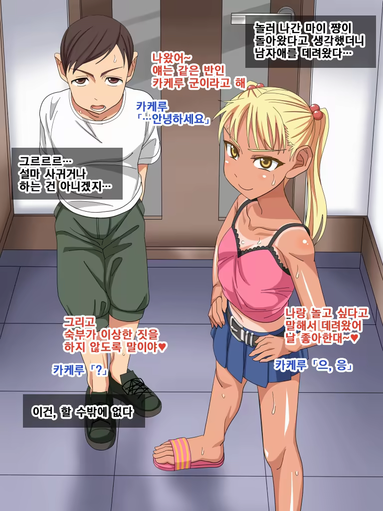 Content 811869 - 17 페이지