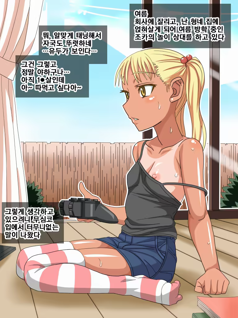 Content 811869 - 2 페이지