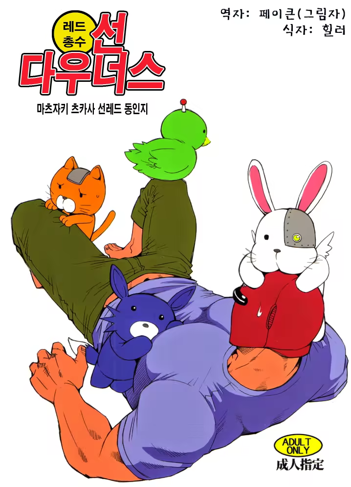 Content 811938 - 1 페이지