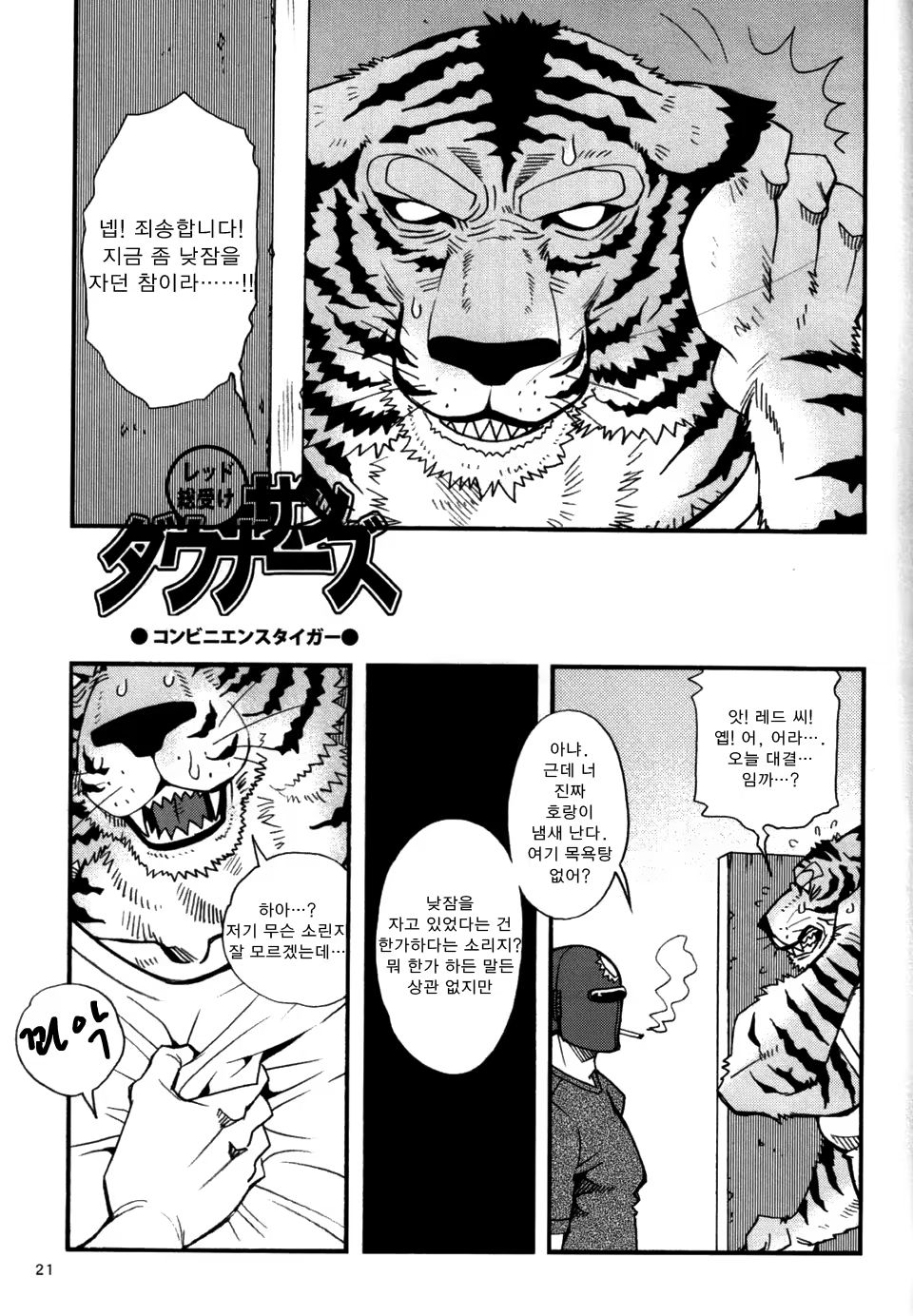 Content 811938 - 19 페이지