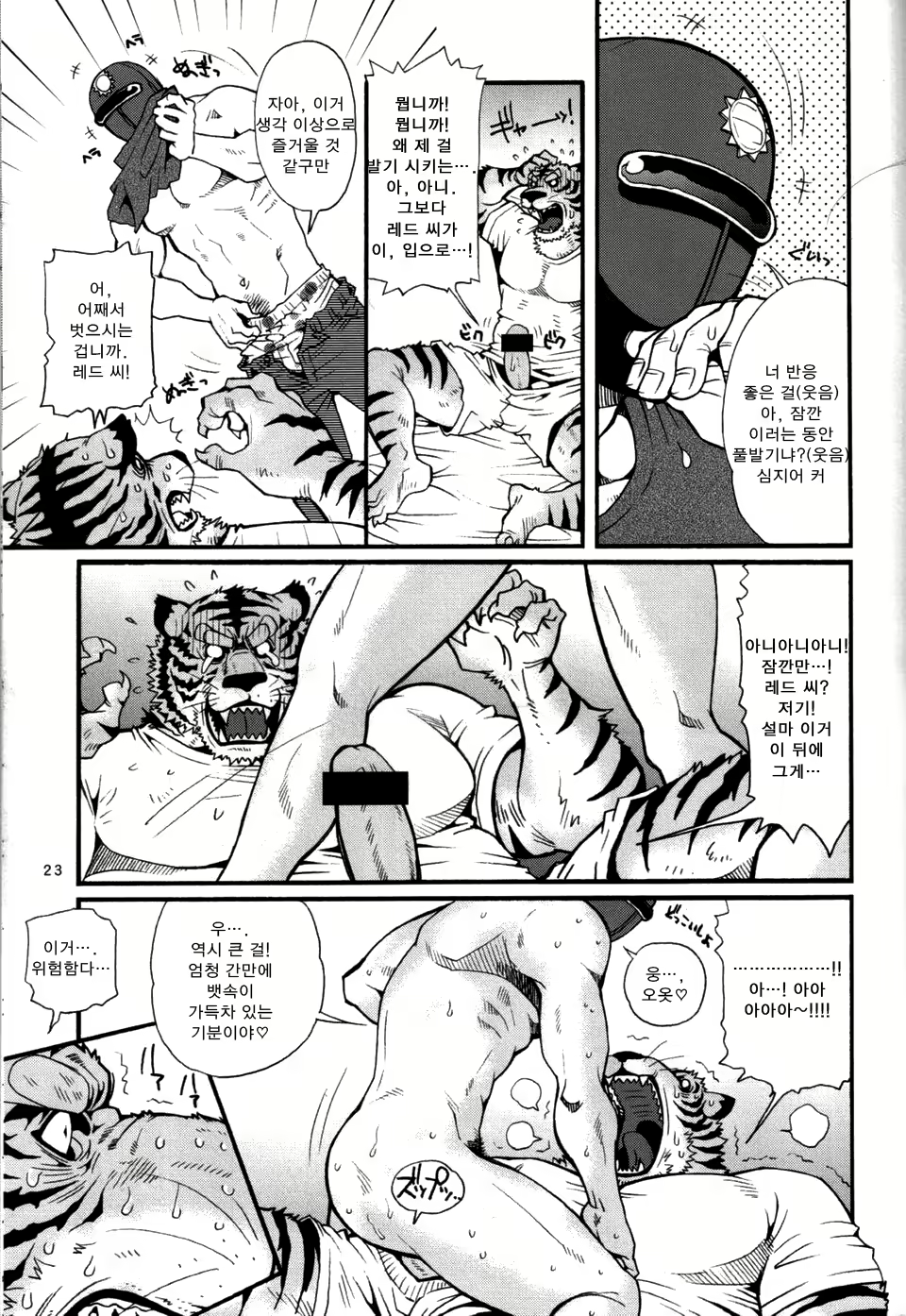 Content 811938 - 21 페이지