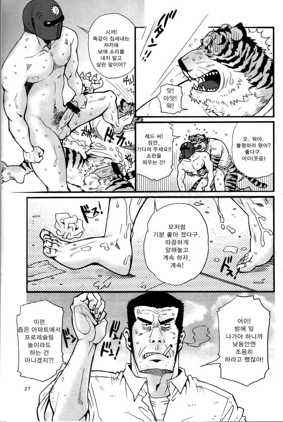 Content 811938 - 25 페이지