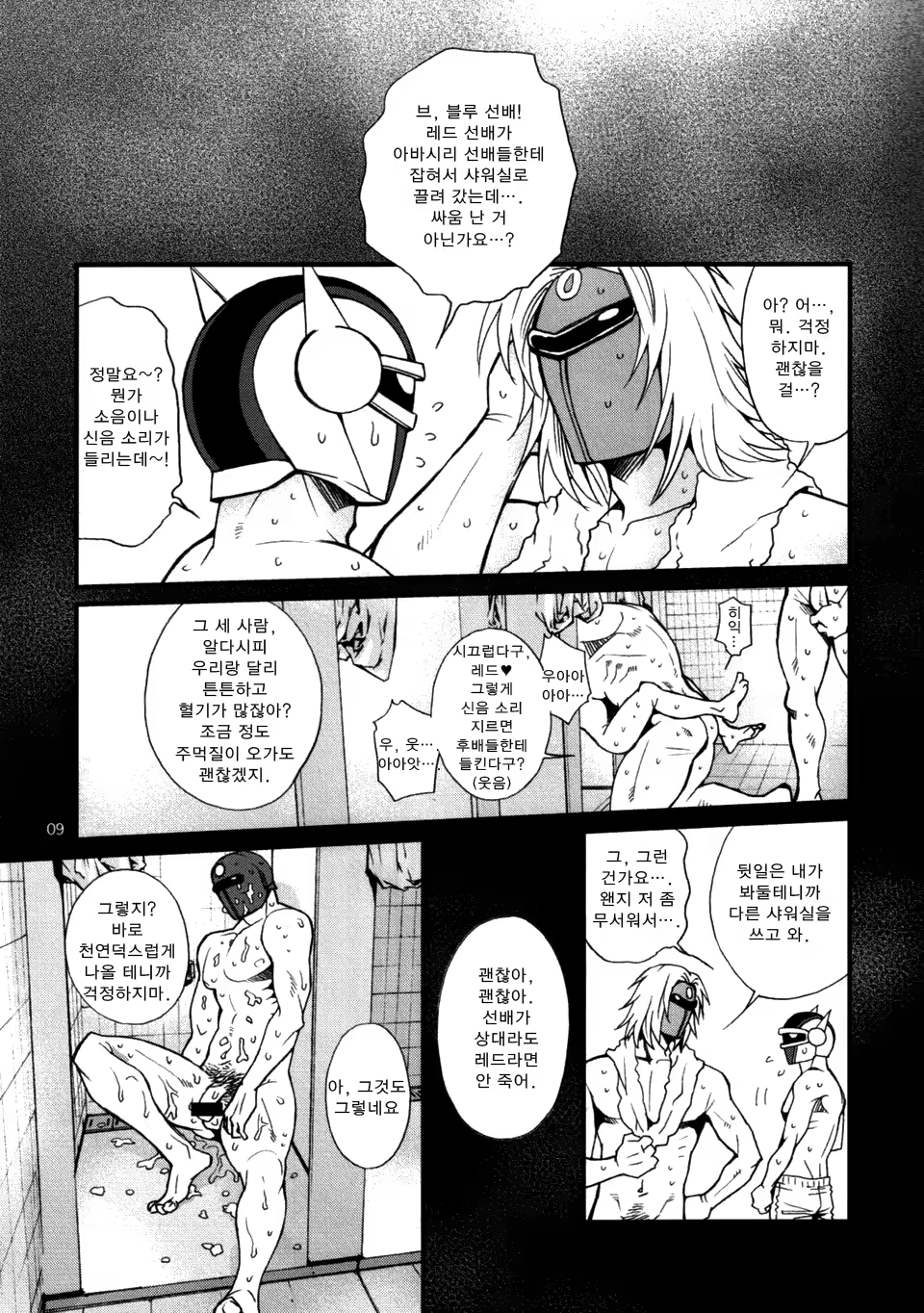 Content 811938 - 7 페이지