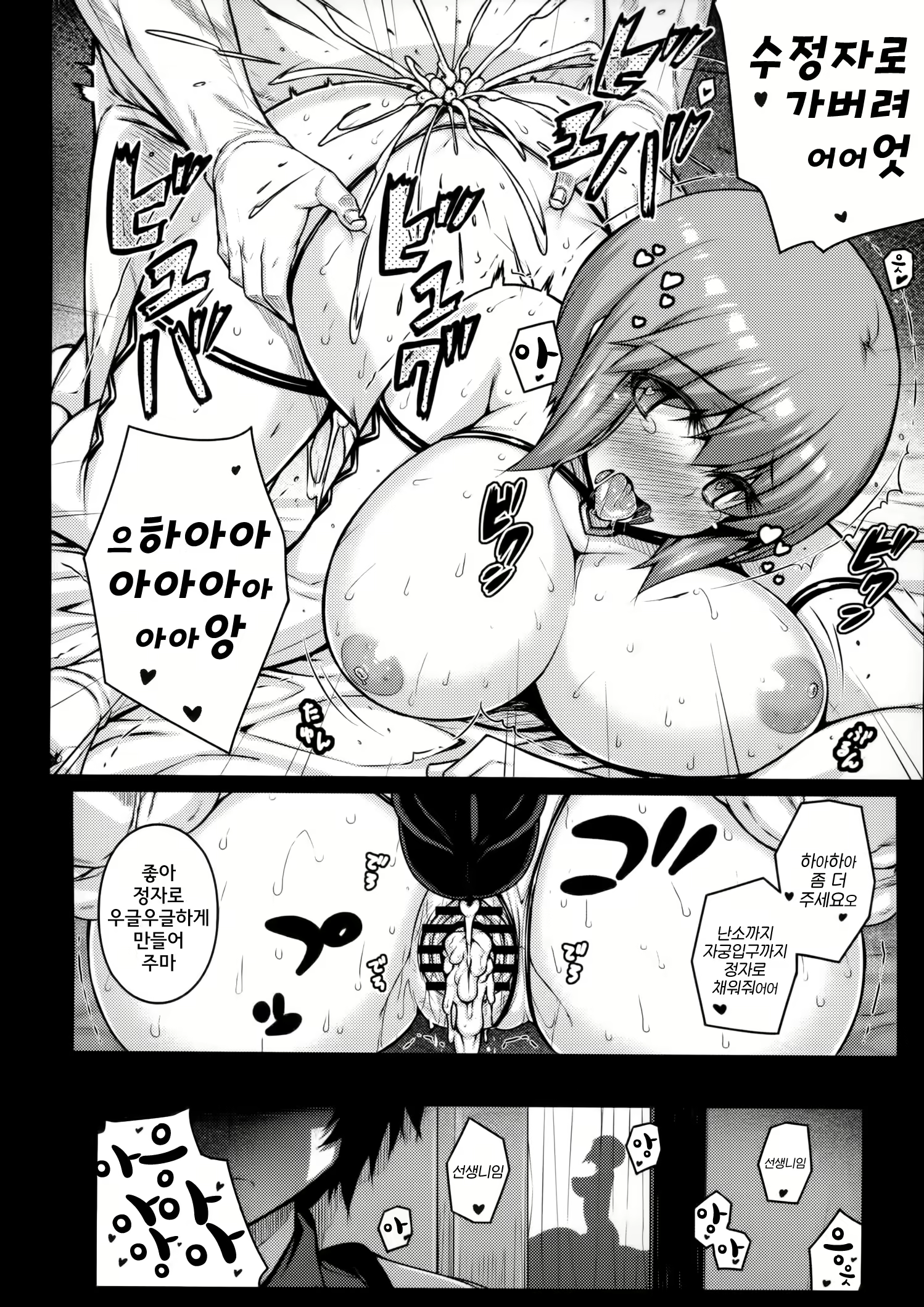 Content 812101 - 25 페이지