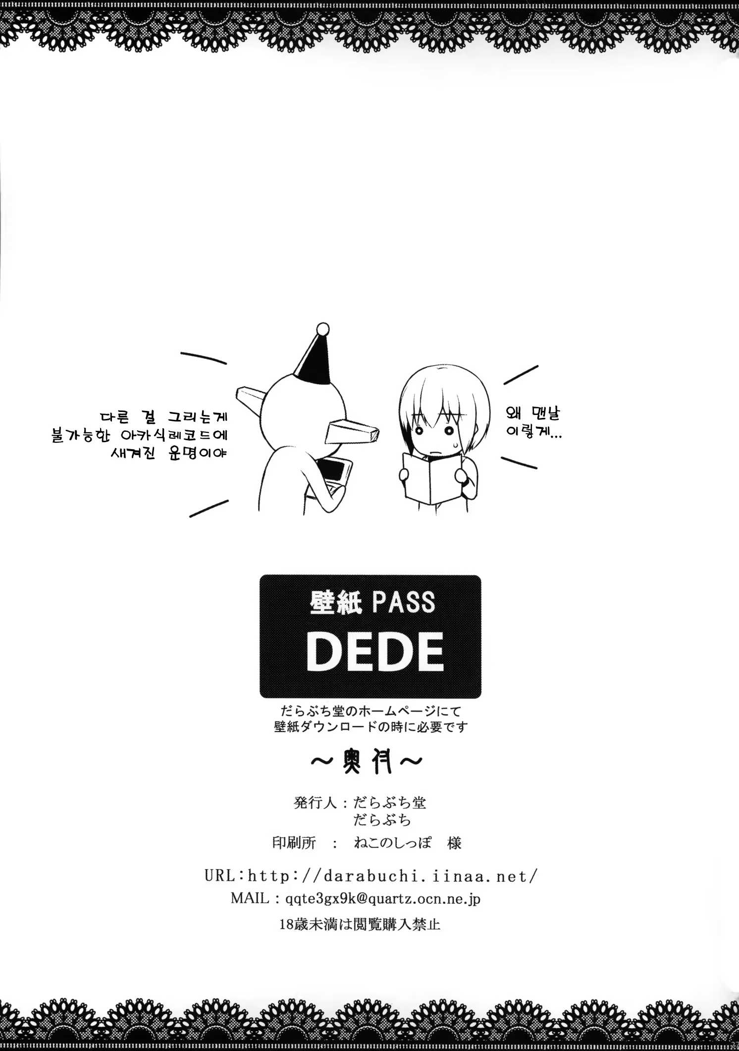 Content 812101 - 26 페이지