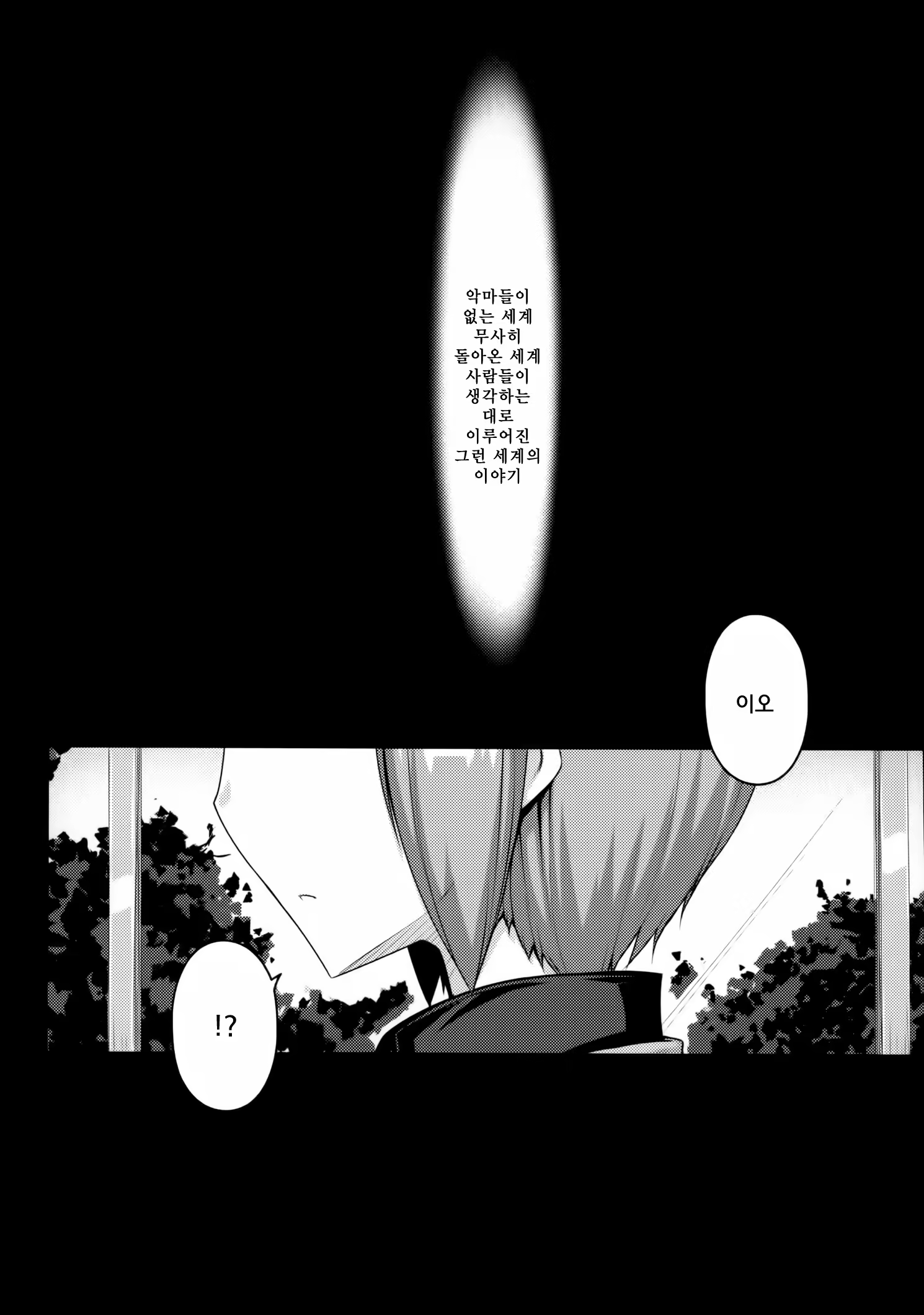 Content 812101 - 3 페이지