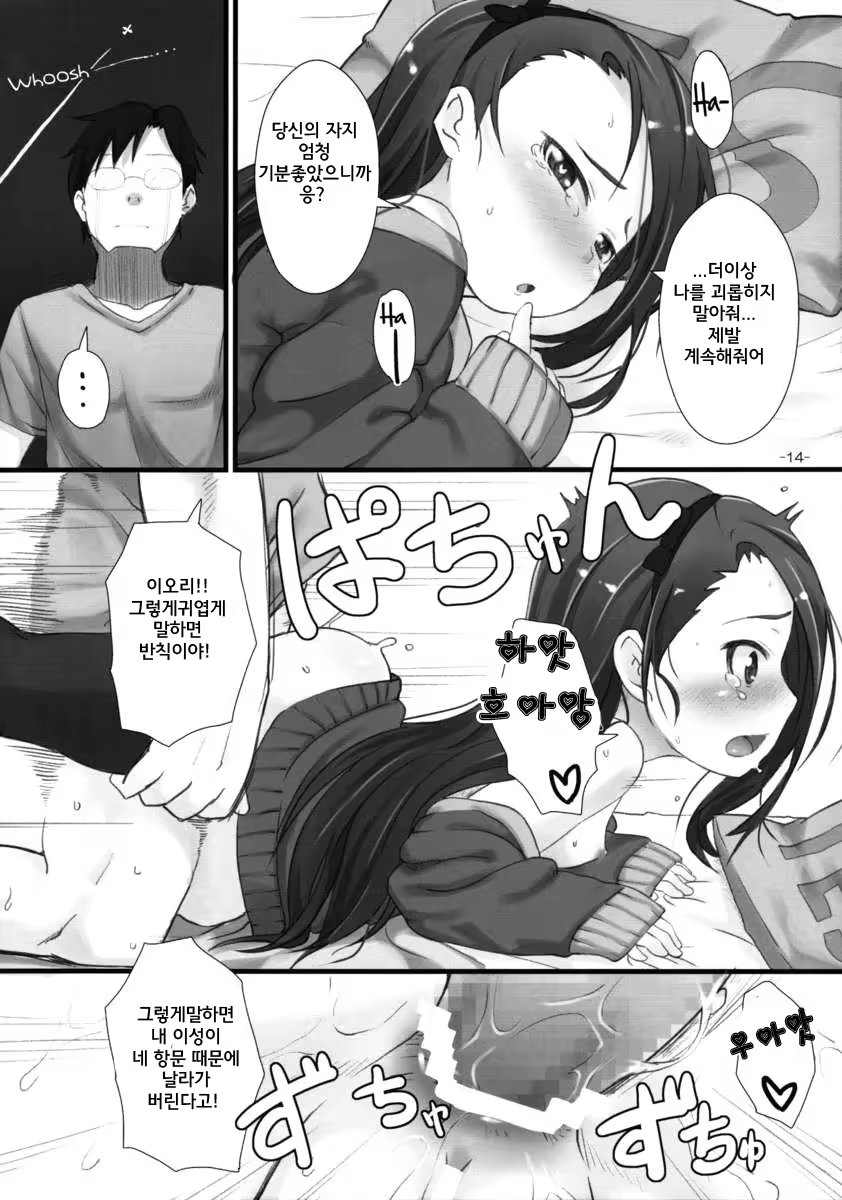 Content 812189 - 13 페이지