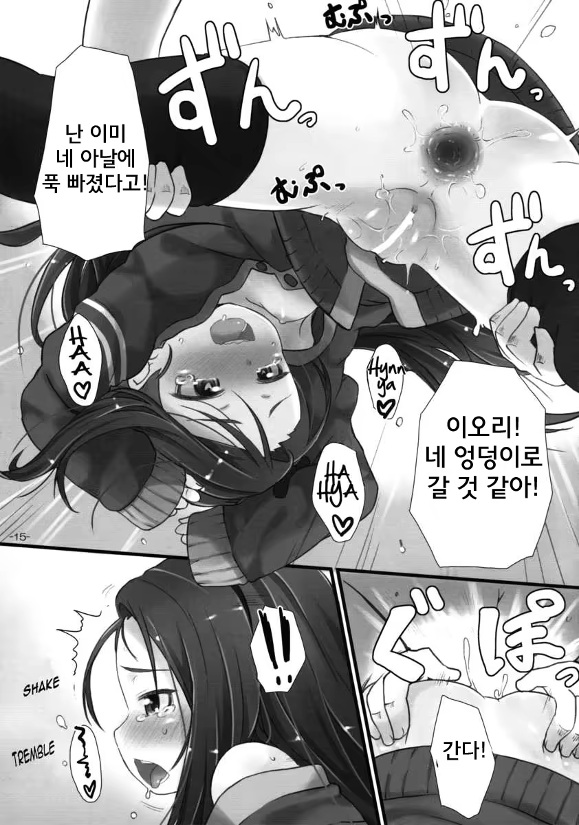 Content 812189 - 14 페이지