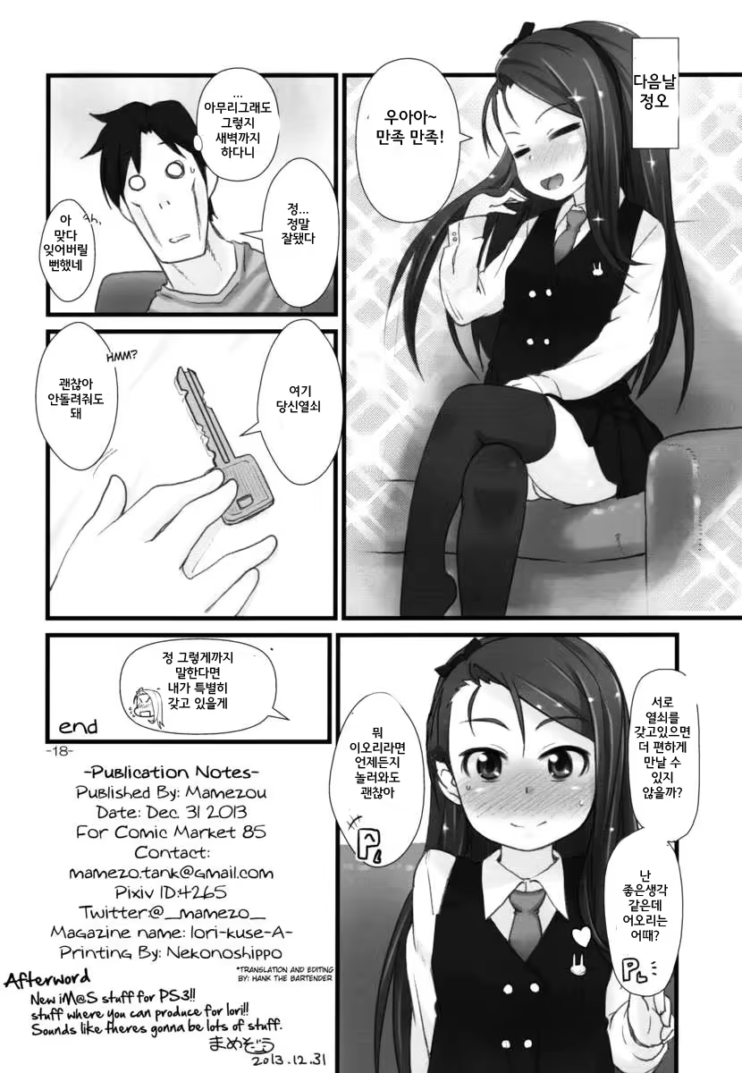 Content 812189 - 17 페이지