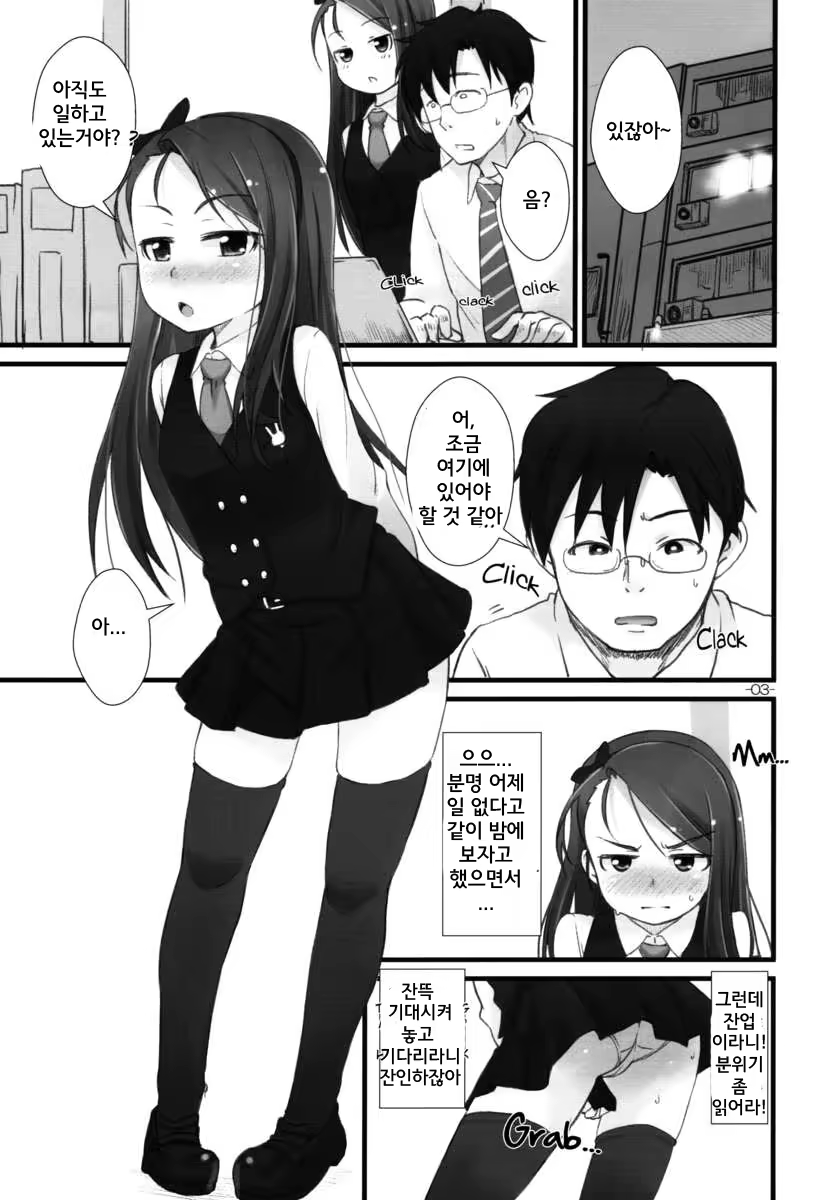 Content 812189 - 2 페이지