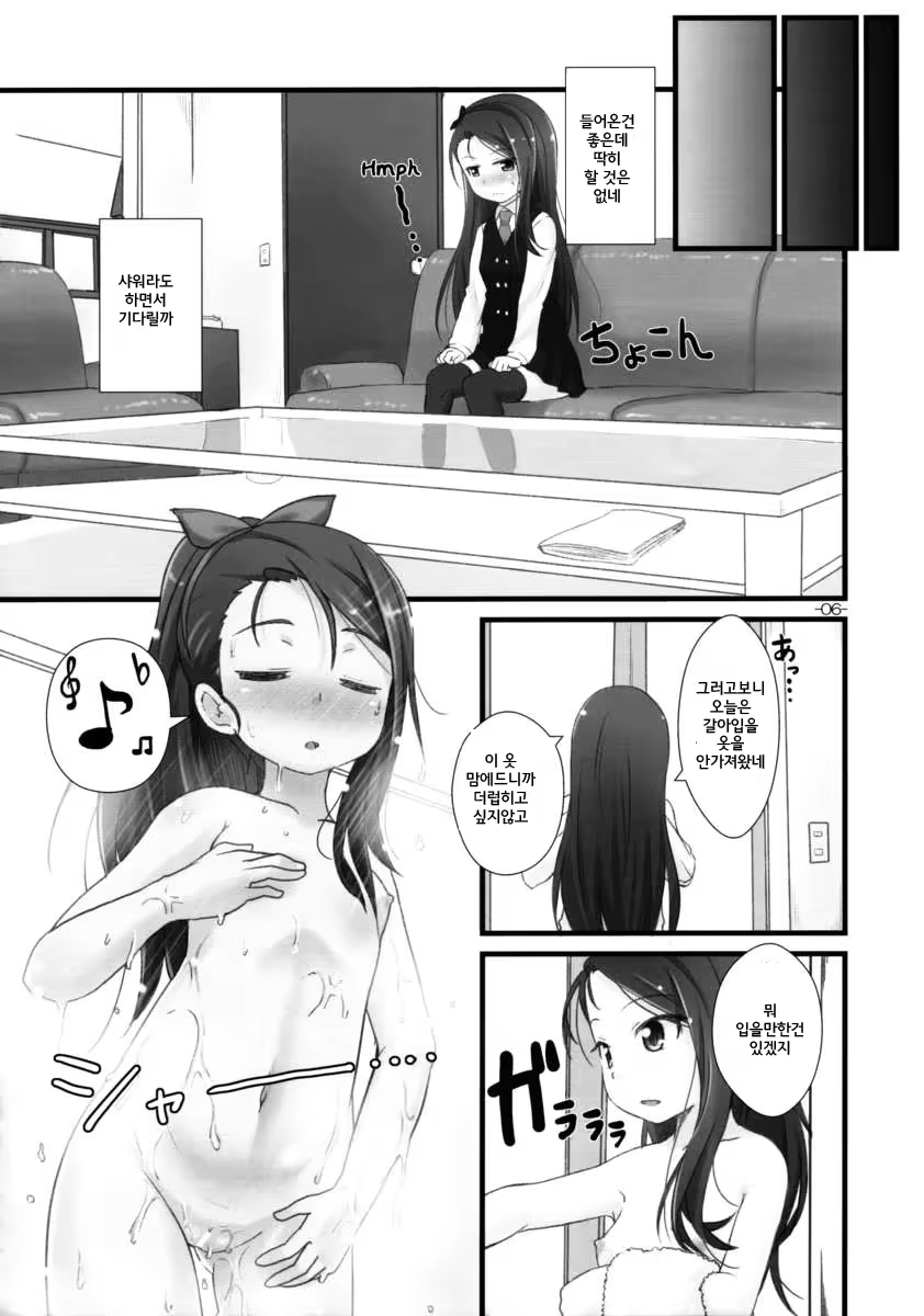 Content 812189 - 5 페이지