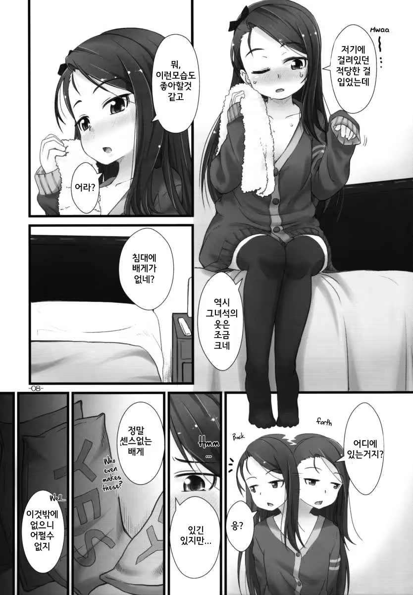 Content 812189 - 7 페이지