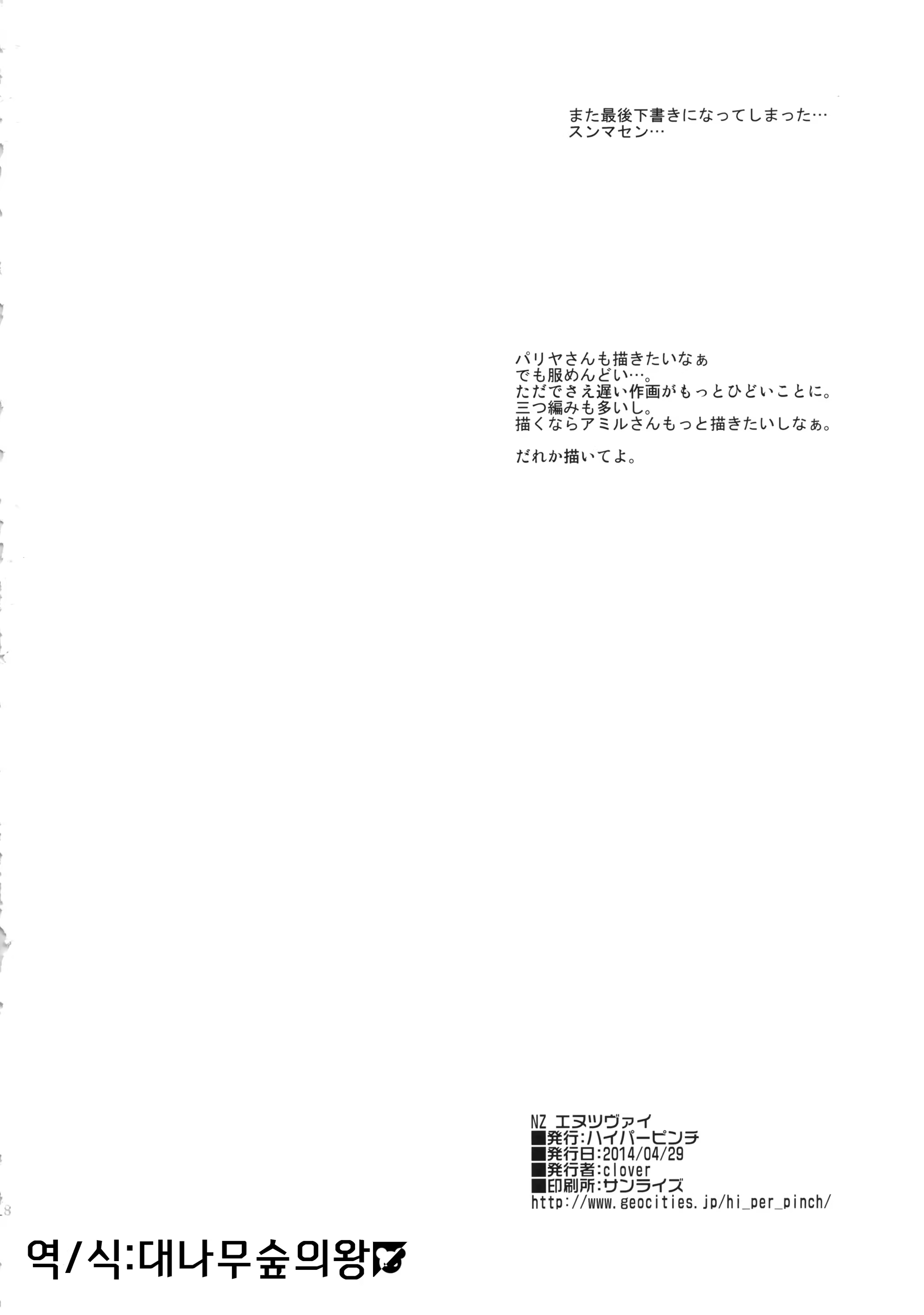 Content 812200 - 29 페이지