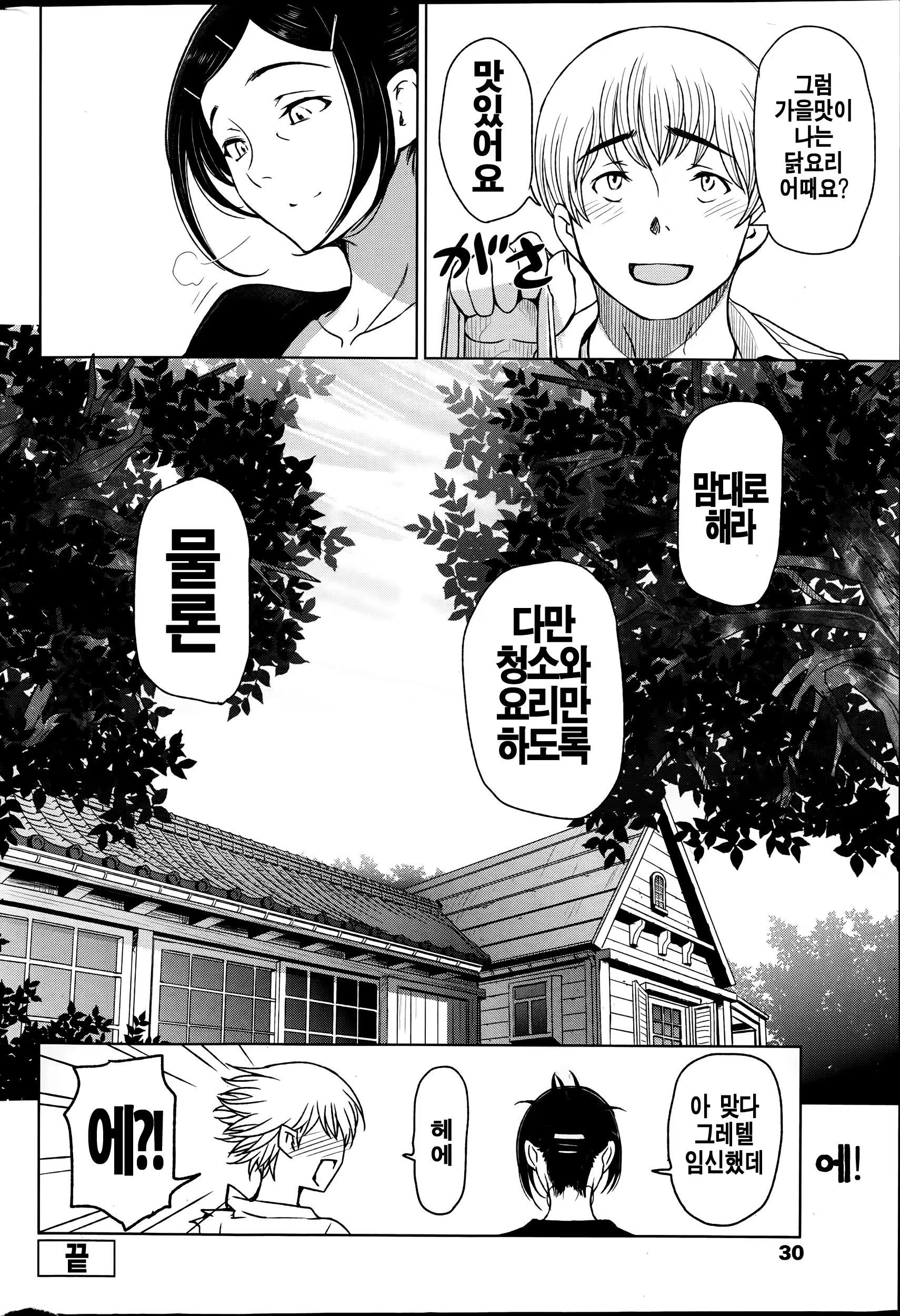 Content 812365 - 123 페이지