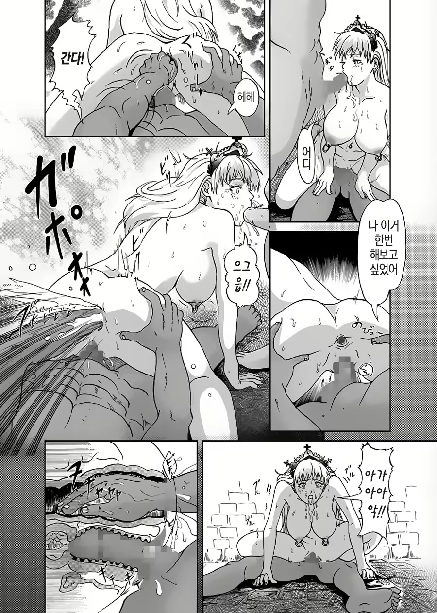 Content 812402 - 22 페이지
