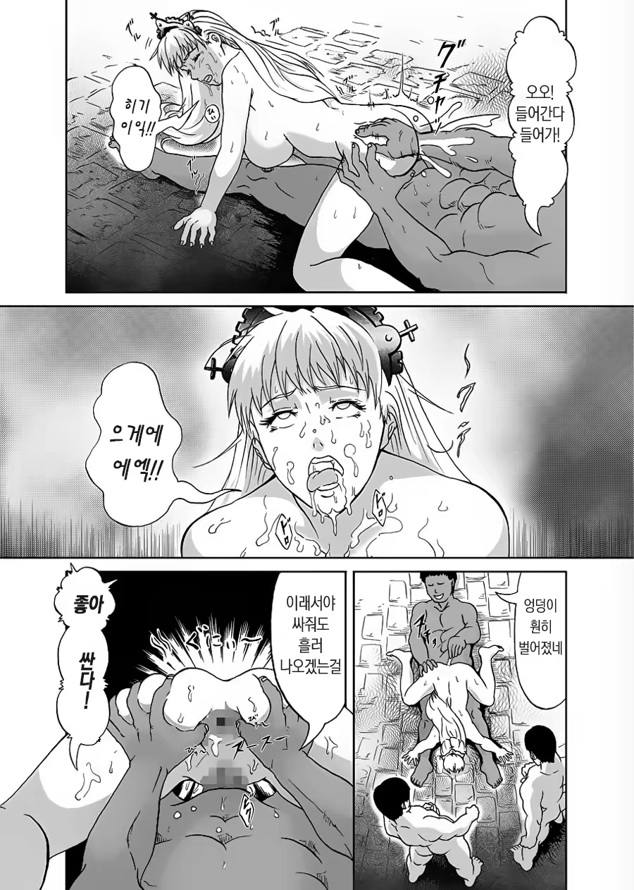 Content 812402 - 23 페이지