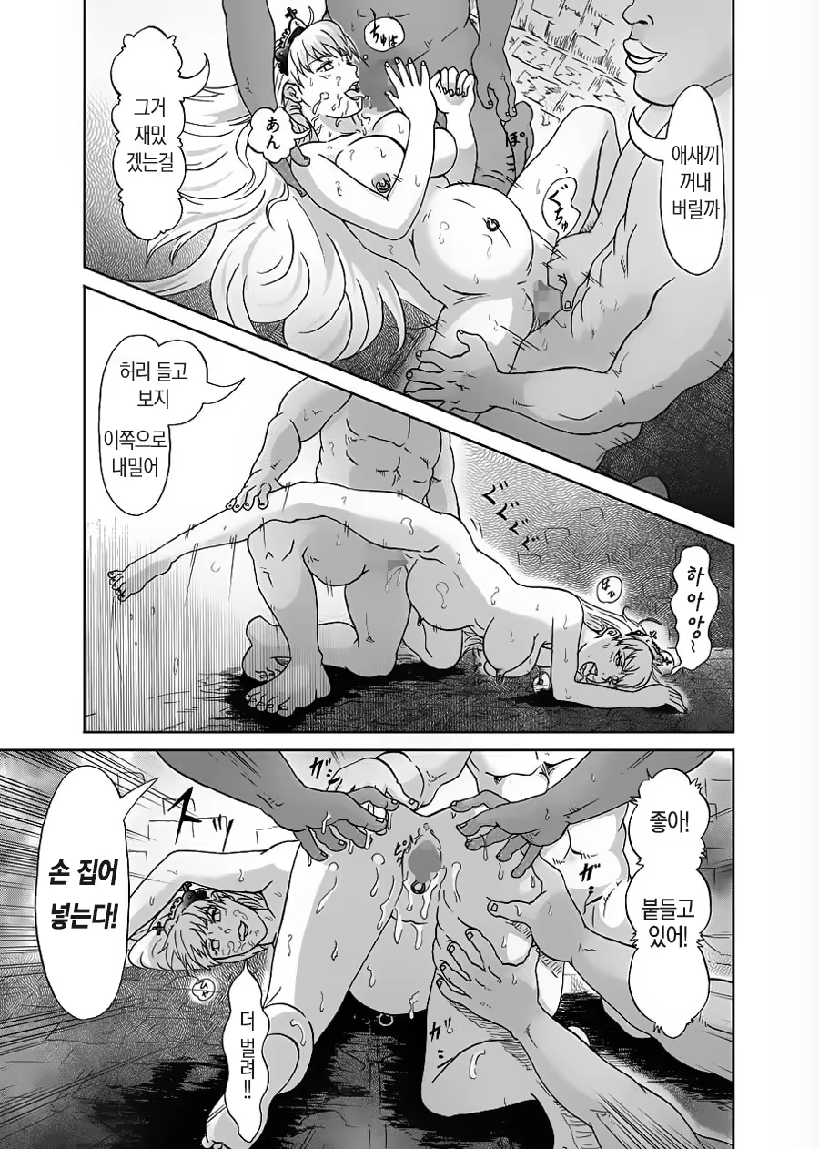Content 812402 - 28 페이지