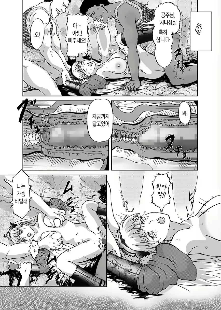 Content 812402 - 8 페이지