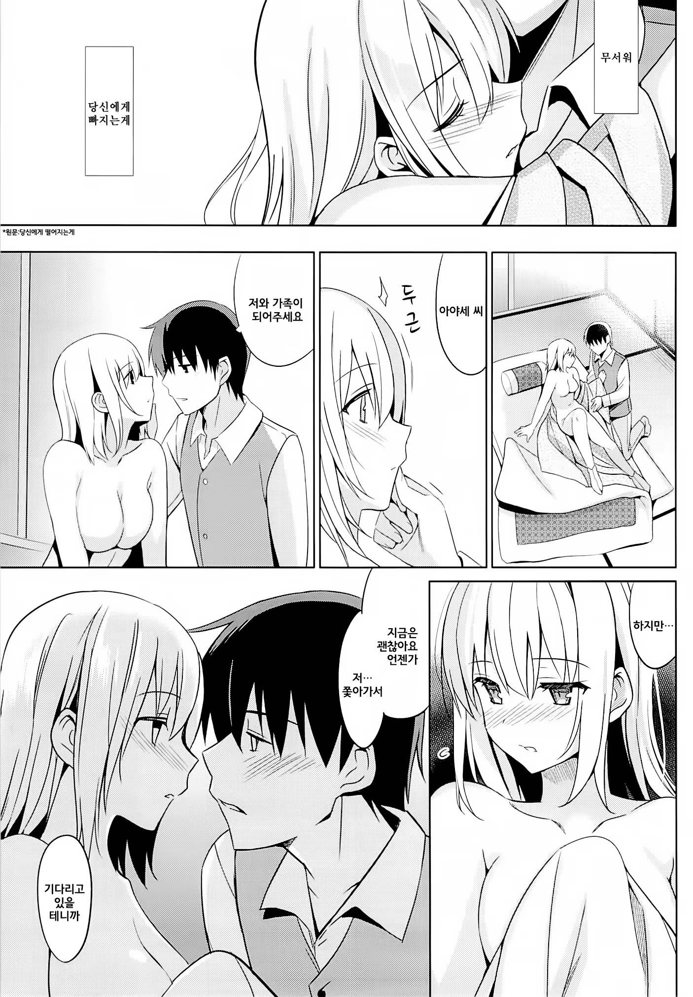 Content 812409 - 25 페이지