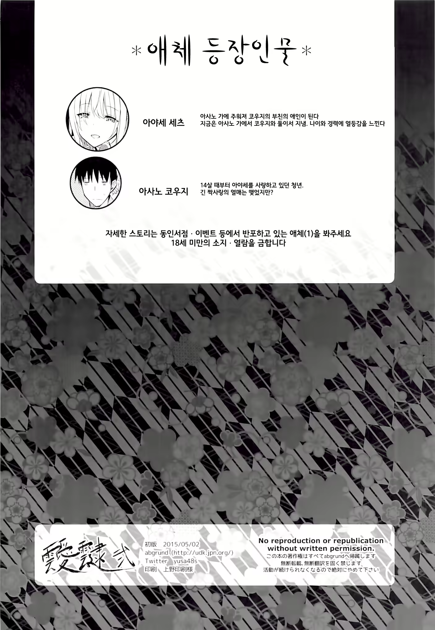 Content 812409 - 3 페이지