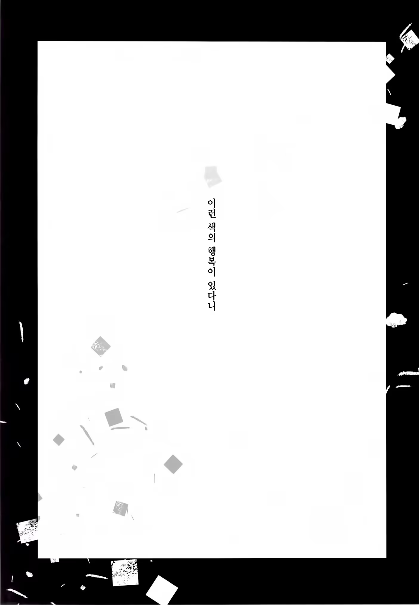 Content 812409 - 4 페이지