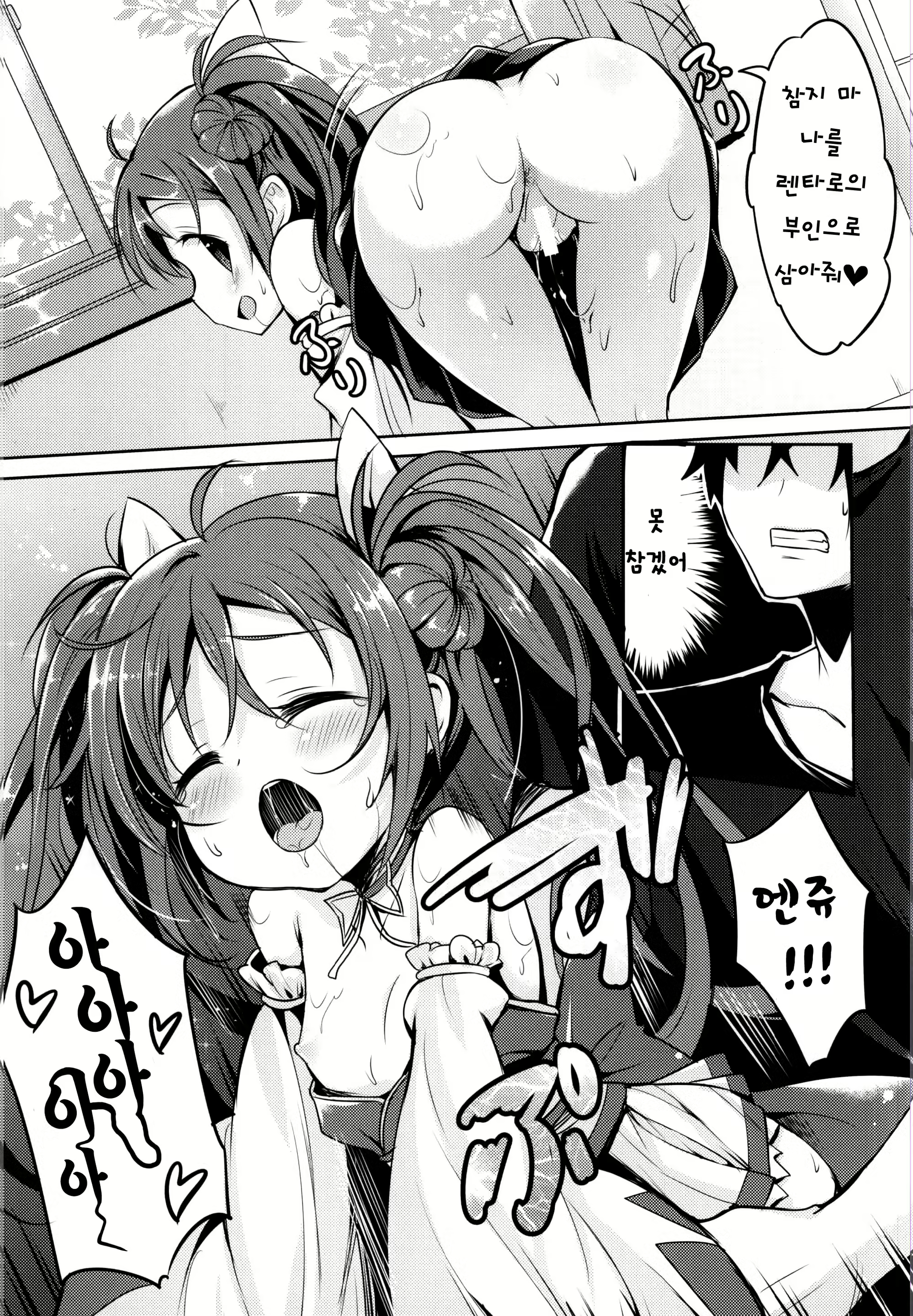 Content 812455 - 12 페이지