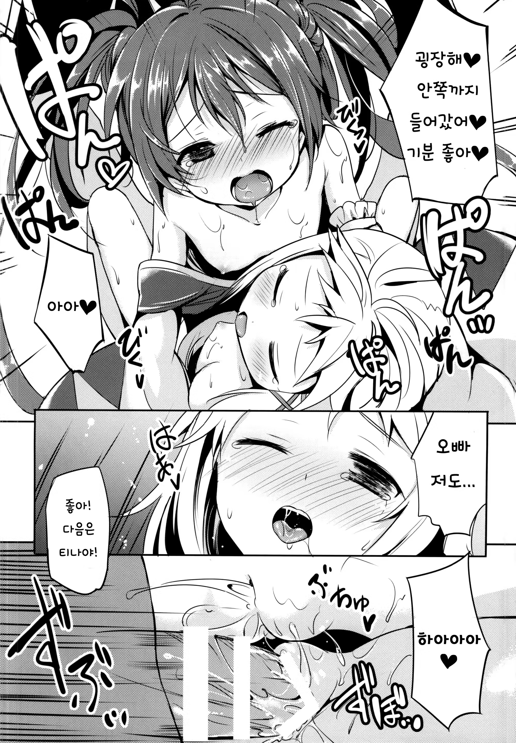 Content 812455 - 17 페이지