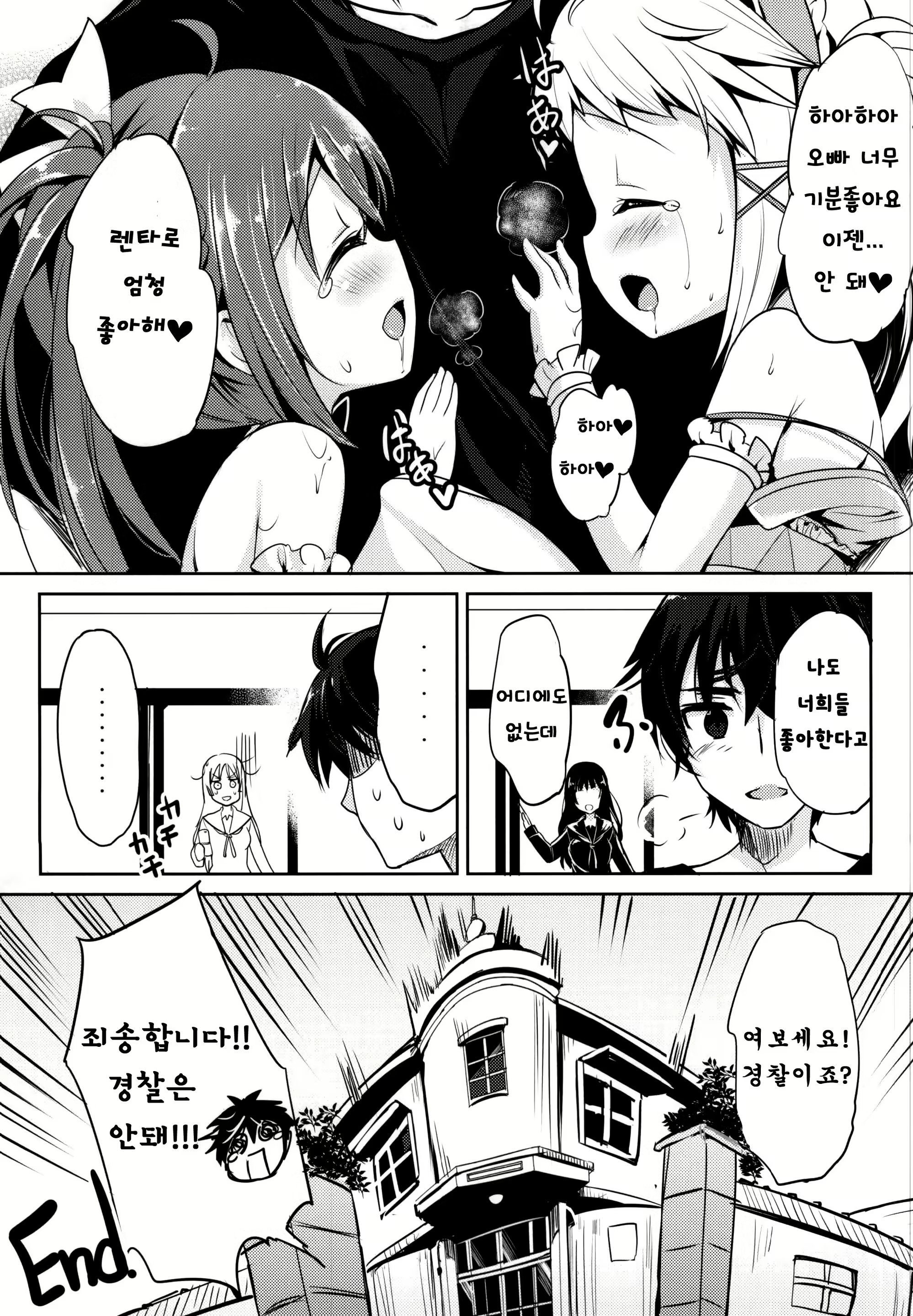 Content 812455 - 20 페이지