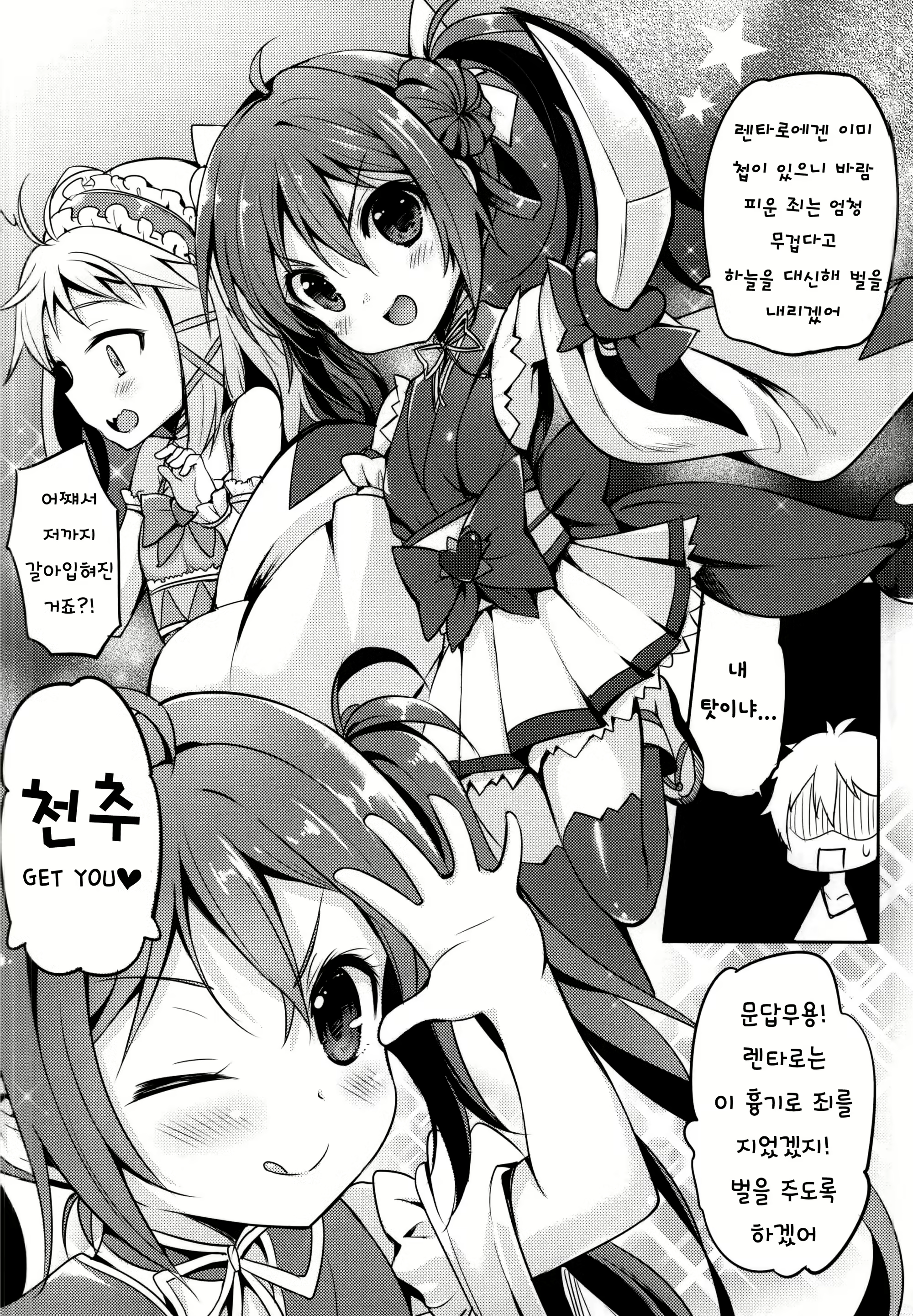 Content 812455 - 5 페이지